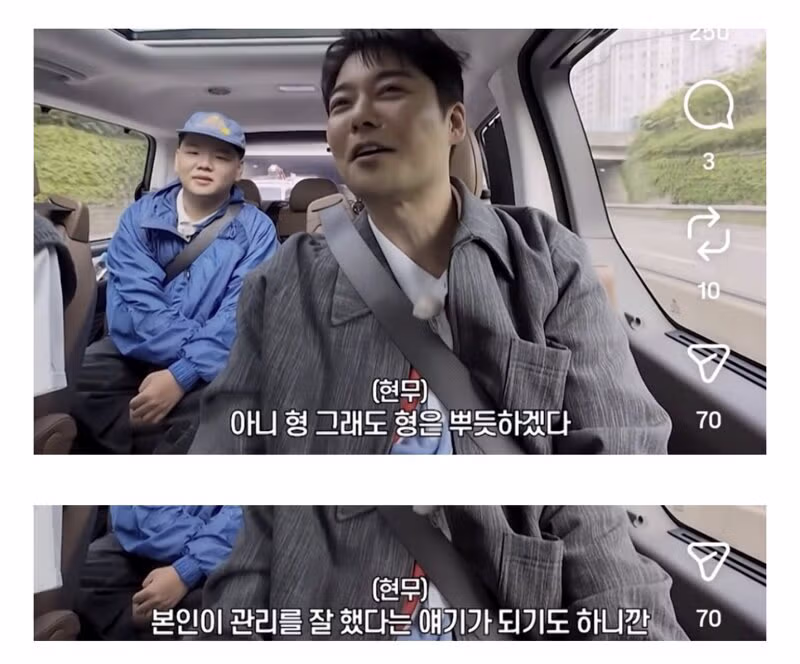 남편 동창을 보고 현타 온 아내 - 더쿠 인기글 이미지 4 - 밈카세