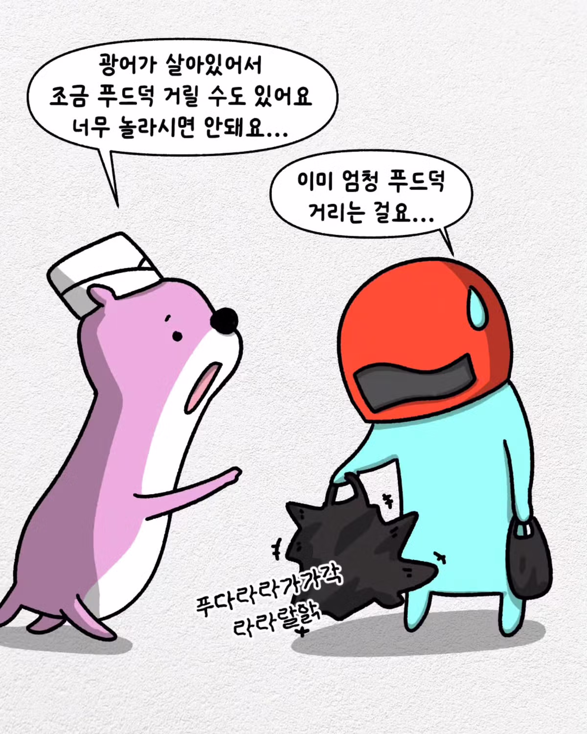 뇌정지 오는 배달 요청사항 - 인벤 인기글 이미지 9 - 밈카세