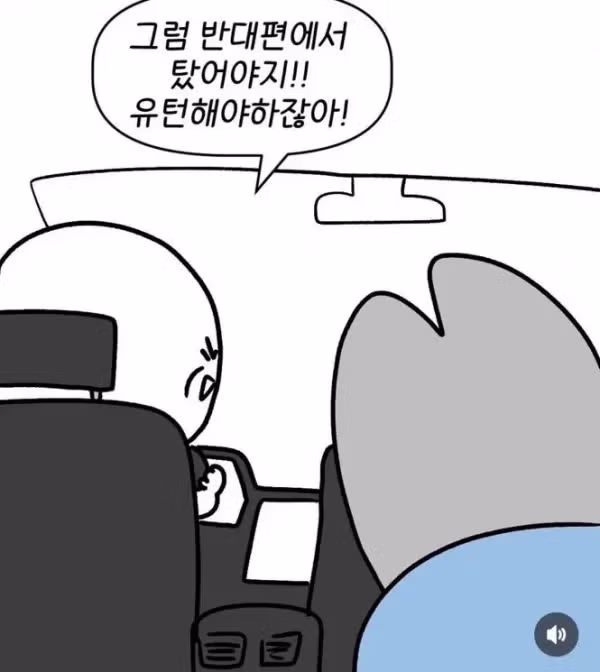 은근히 많은 택시 기사님들의 유형 - 더쿠 인기글 이미지 2 - 밈카세