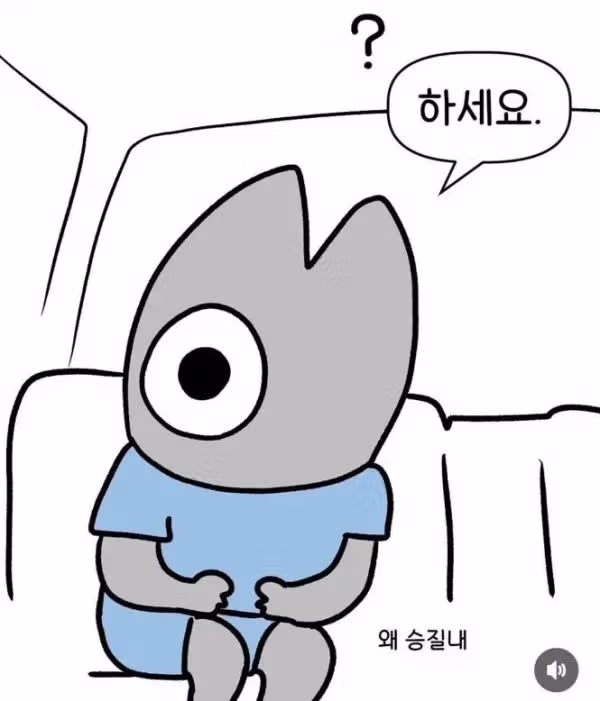 은근히 많은 택시 기사님들의 유형 - 더쿠 인기글 이미지 3 - 밈카세