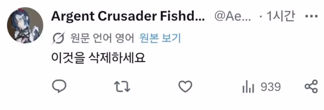 미터법 도입을 촉구하는 러시아인의 트위터 자동번역 활용법 - 개드립 인기글 이미지 6 - 밈카세