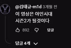 원이 채널이 망할 뻔했던 아찔한 순간 - FM코리아 인기글 이미지 5 - 밈카세