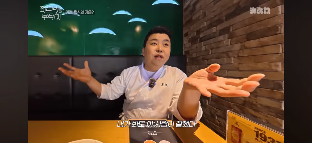 김풍한테 지는건 매출 0을 찍는 느낌.jpg 2