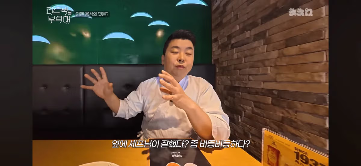 김풍한테 지는건 매출 0을 찍는 느낌.jpg 3