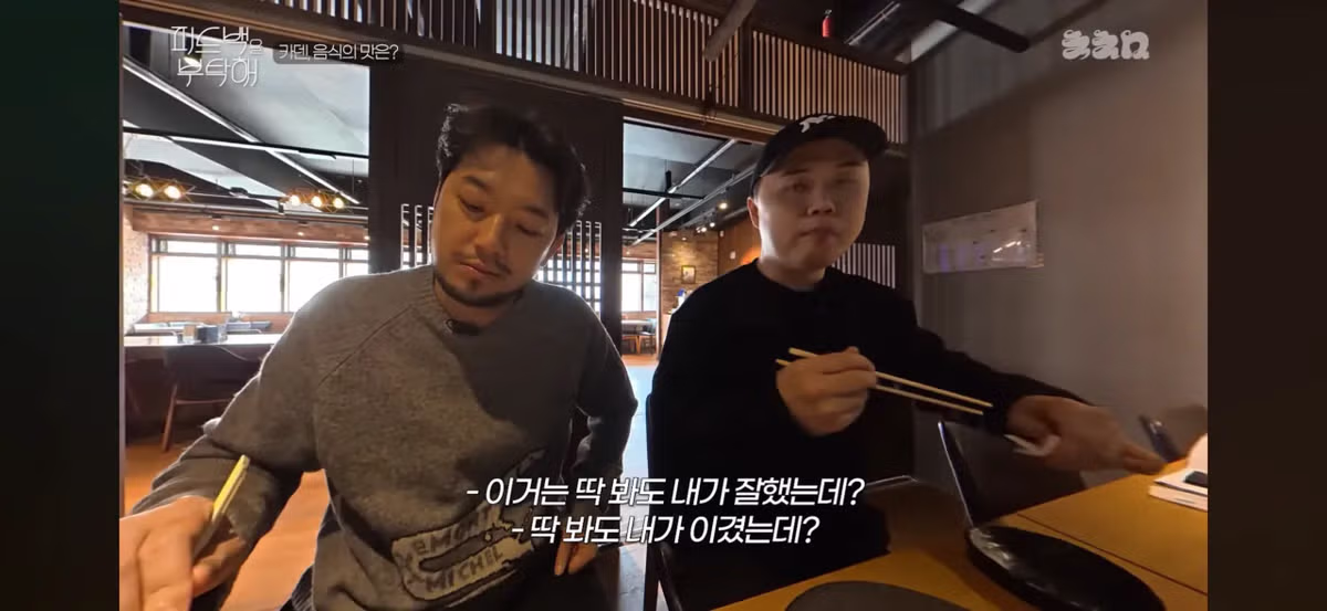 김풍한테 지는건 매출 0을 찍는 느낌.jpg 6