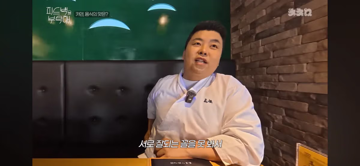 김풍한테 지는건 매출 0을 찍는 느낌.jpg 10