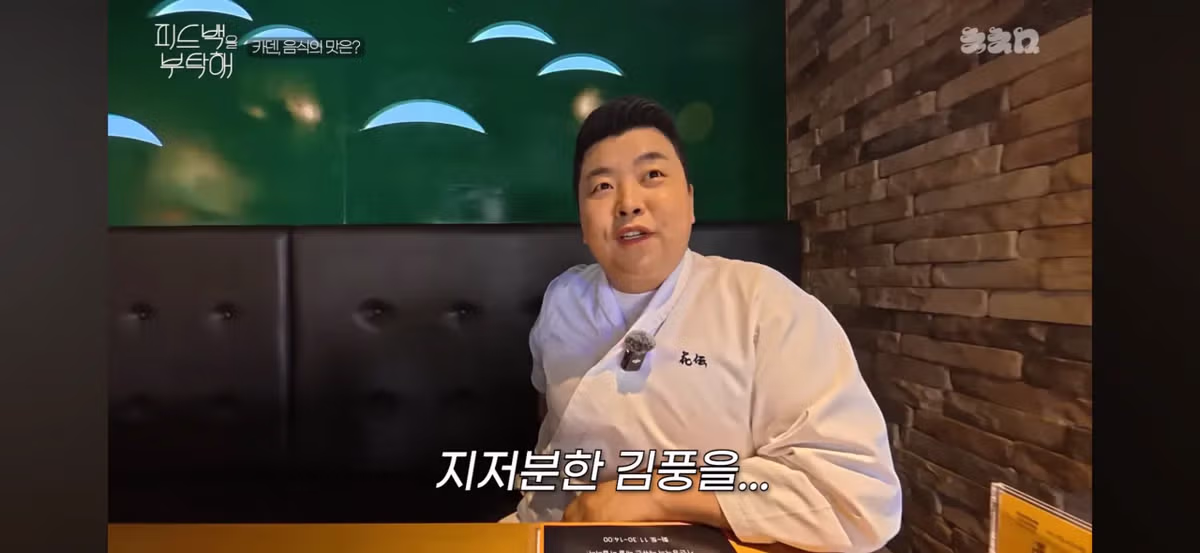 김풍한테 지는건 매출 0을 찍는 느낌.jpg 17