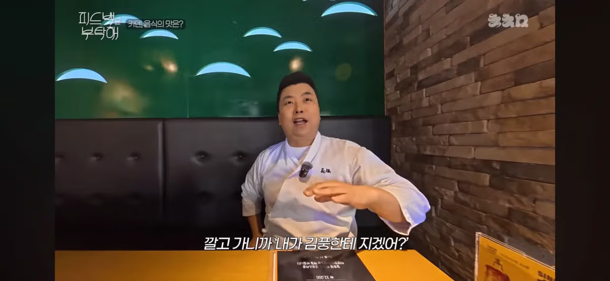 김풍한테 지는건 매출 0을 찍는 느낌.jpg 22