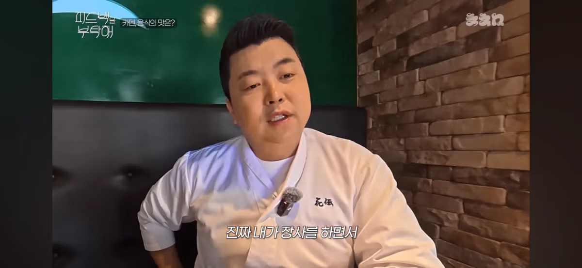 김풍한테 지는건 매출 0을 찍는 느낌.jpg 24