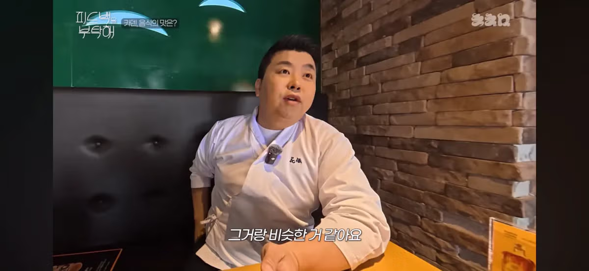 김풍한테 지는건 매출 0을 찍는 느낌.jpg 27