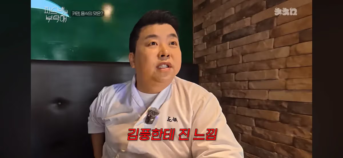 김풍한테 지는건 매출 0을 찍는 느낌.jpg 28