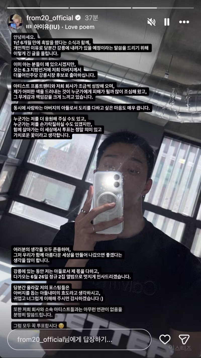민주당 후보 아버지 돕겠다는 글에 달린 댓글 반응 - 더쿠 인기글 이미지 10 - 밈카세