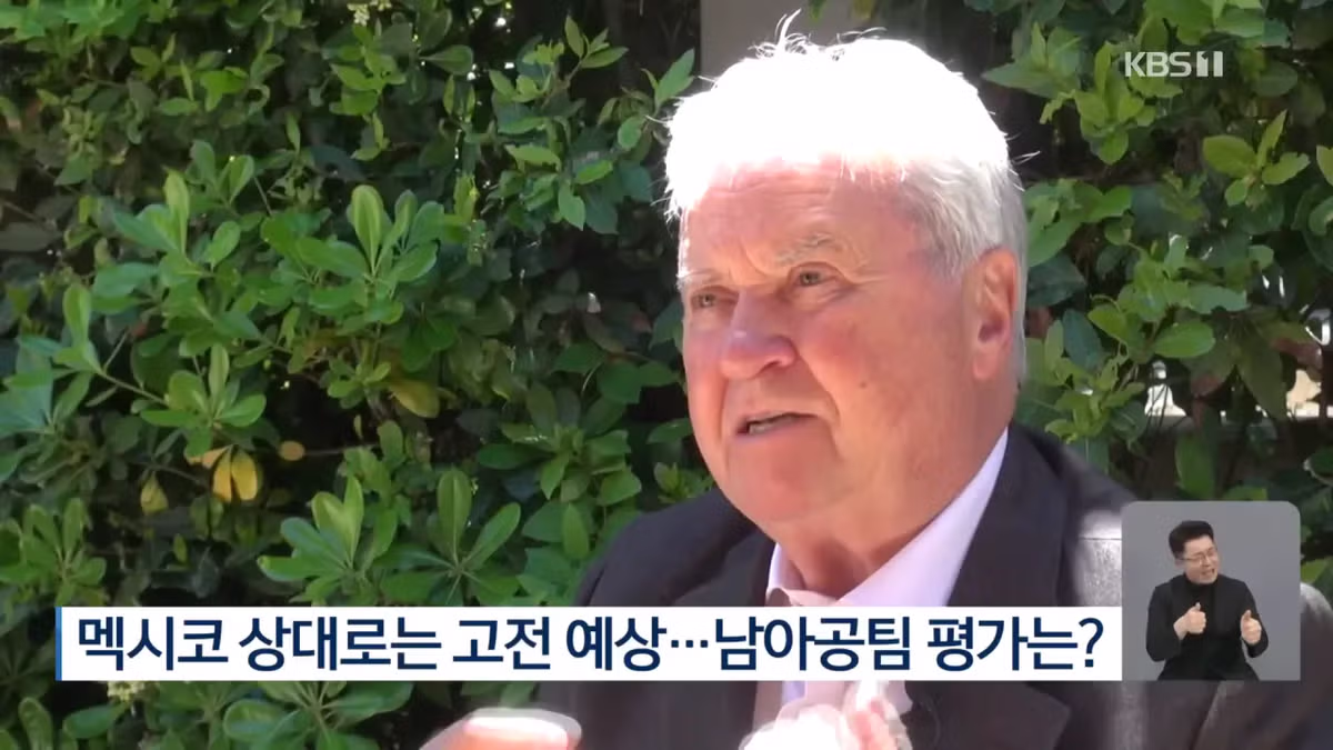 히딩크 감독의 조언 1차전에 모든 것을 걸어라 - MLB파크 인기글 이미지 4 - 밈카세