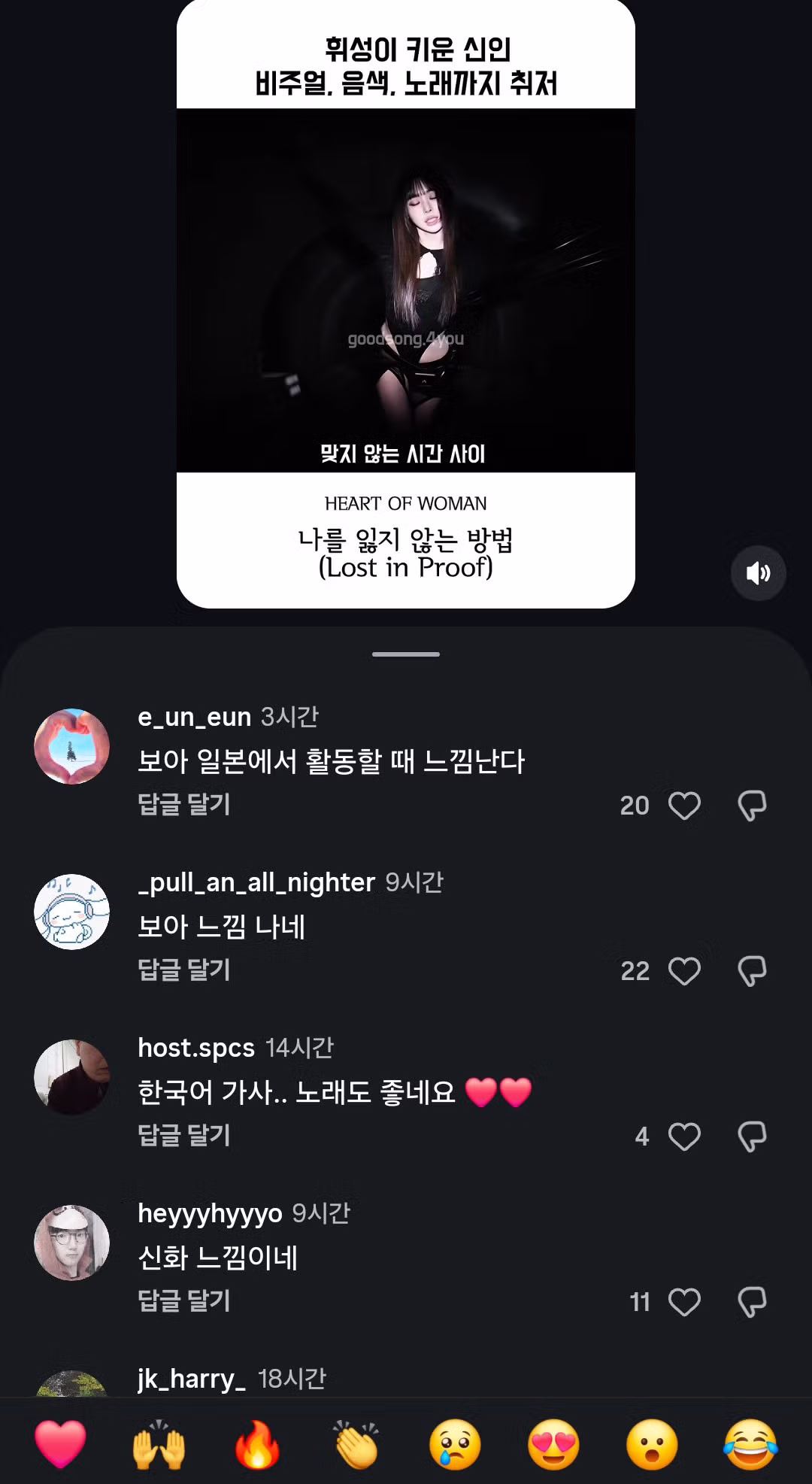 1세대 아이돌이 모두 떠오르는 Y2K 감성 신곡 - 더쿠 인기글 이미지 3 - 밈카세
