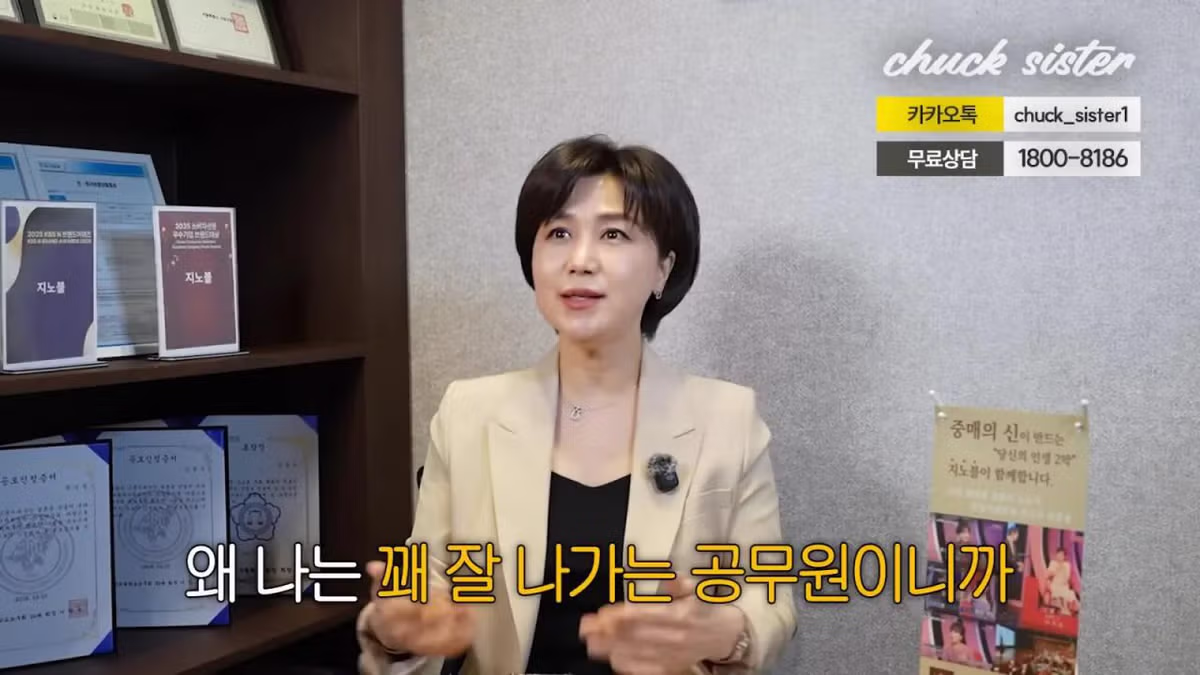 41세 여성 공무원의 결정사 희망 조건 - 보배드림 인기글 이미지 2 - 밈카세
