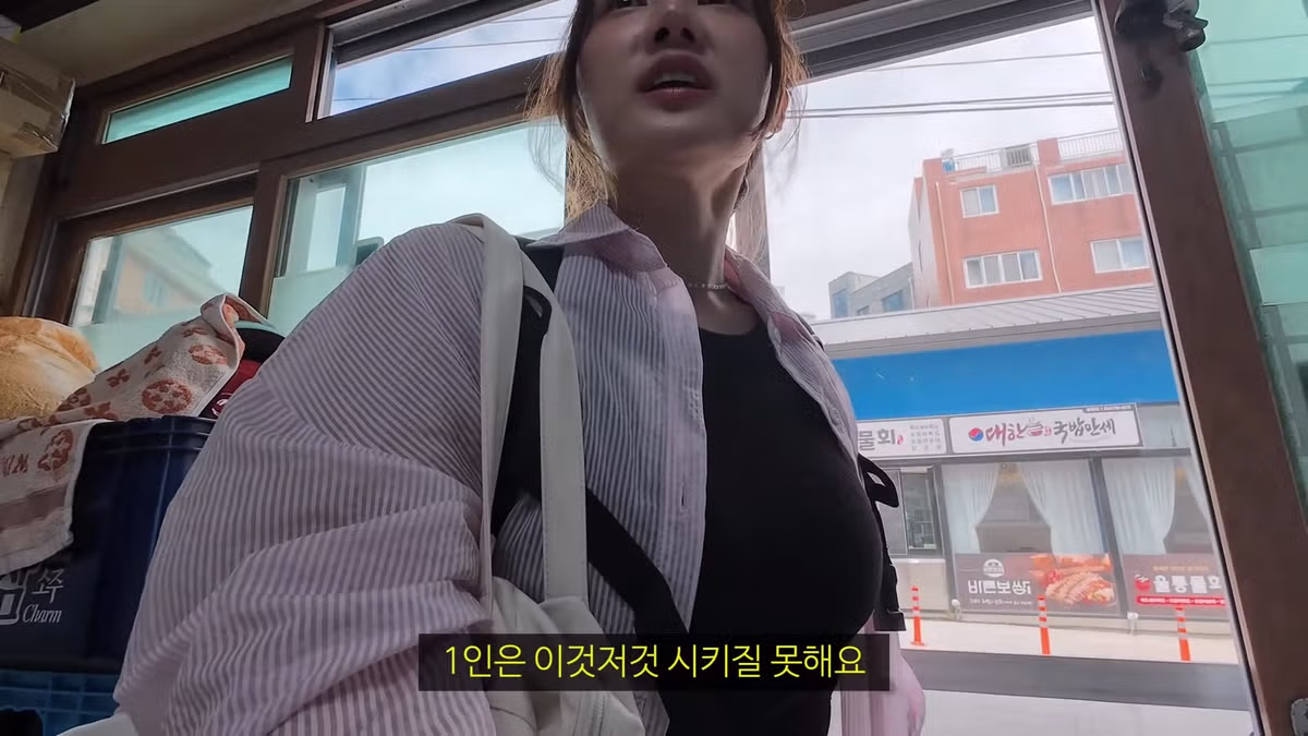 울릉도 최신 근황과 논란 정리 - 보배드림 인기글 이미지 5 - 밈카세