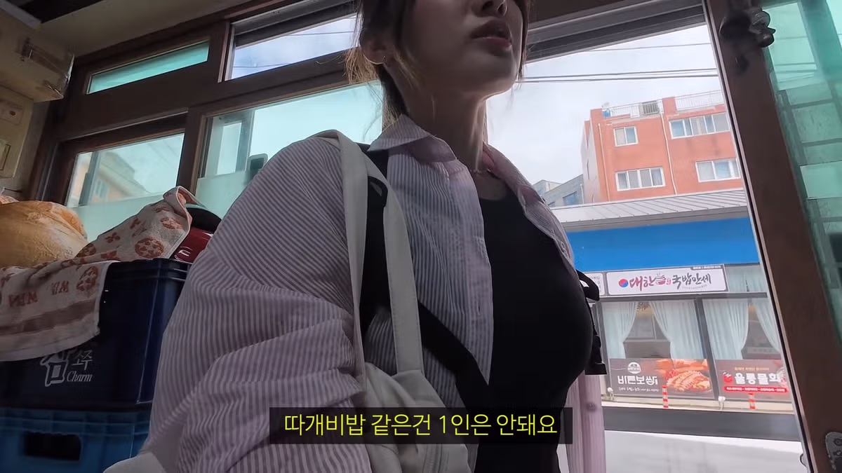 울릉도 최신 근황과 논란 정리 - 보배드림 인기글 이미지 6 - 밈카세