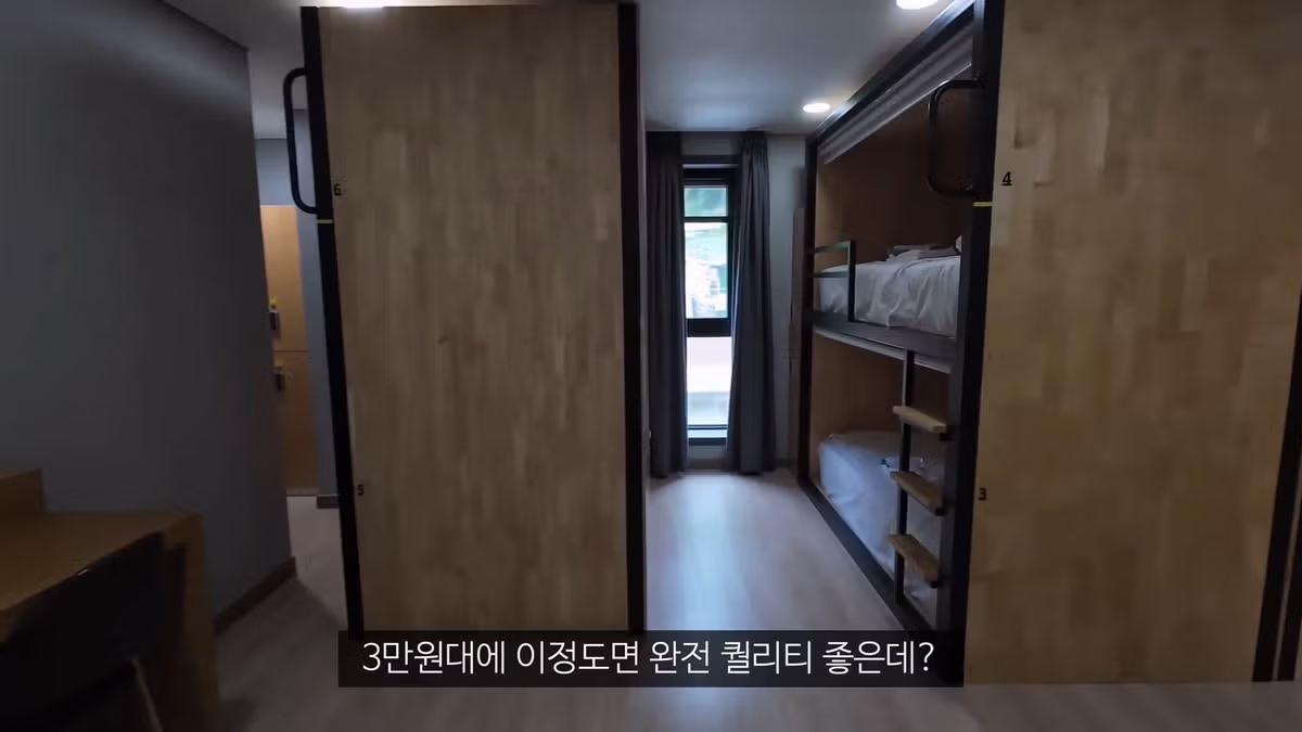 울릉도 최신 근황과 논란 정리 - 보배드림 인기글 이미지 10 - 밈카세