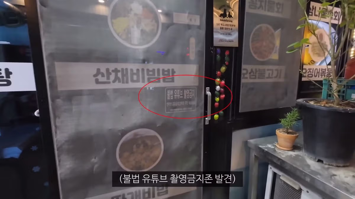 울릉도 최신 근황과 논란 정리 - 보배드림 인기글 이미지 12 - 밈카세