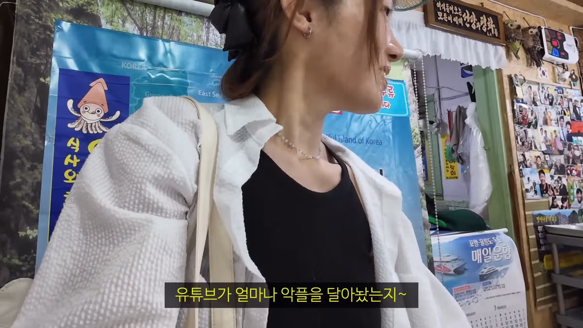울릉도 최신 근황과 논란 정리 - 보배드림 인기글 이미지 14 - 밈카세