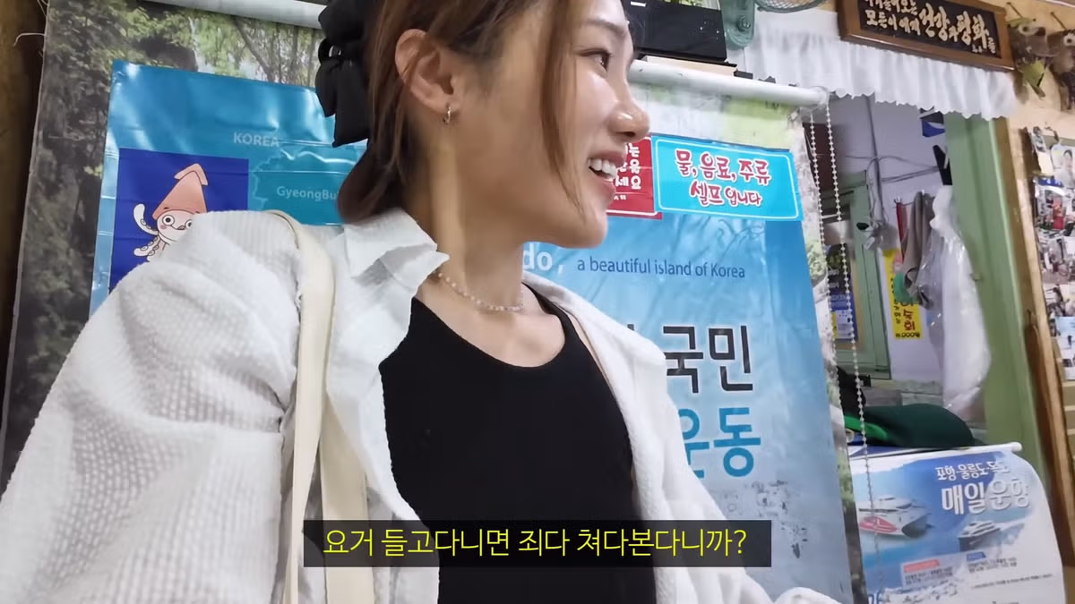 울릉도 최신 근황과 논란 정리 - 보배드림 인기글 이미지 15 - 밈카세
