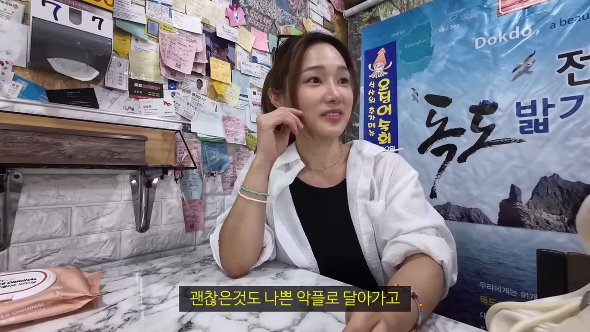울릉도 최신 근황과 논란 정리 - 보배드림 인기글 이미지 16 - 밈카세
