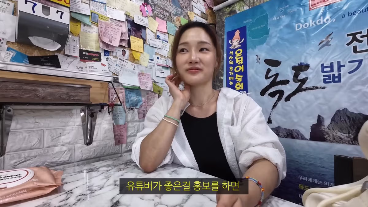 울릉도 최신 근황과 논란 정리 - 보배드림 인기글 이미지 17 - 밈카세