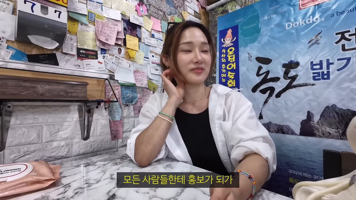 울릉도 최신 근황과 논란 정리 - 보배드림 인기글 이미지 18 - 밈카세