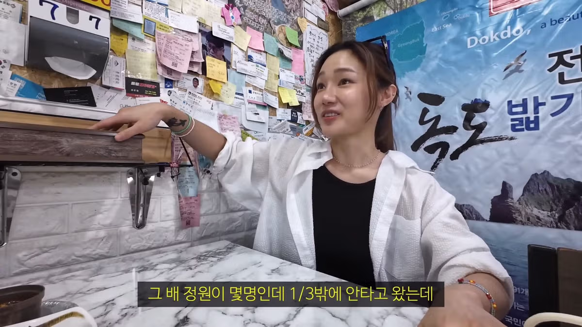 울릉도 최신 근황과 논란 정리 - 보배드림 인기글 이미지 20 - 밈카세