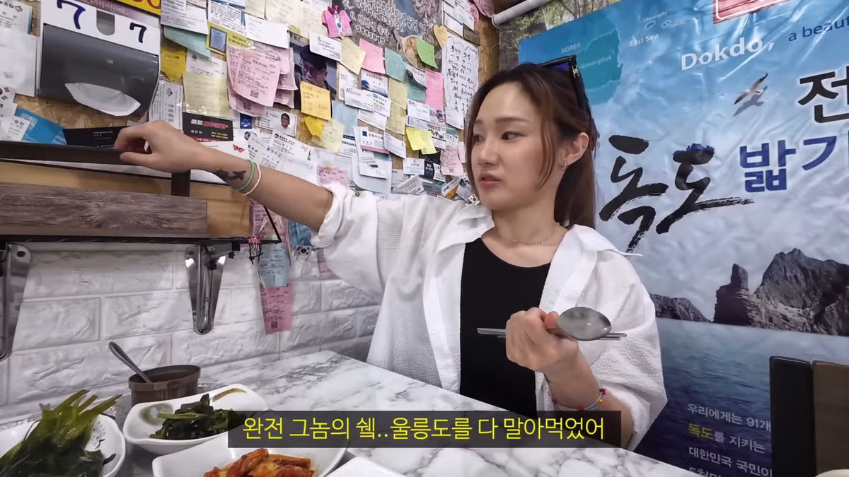 울릉도 최신 근황과 논란 정리 - 보배드림 인기글 이미지 21 - 밈카세