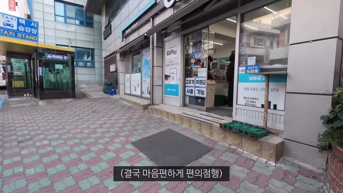 울릉도 최신 근황과 논란 정리 - 보배드림 인기글 이미지 28 - 밈카세