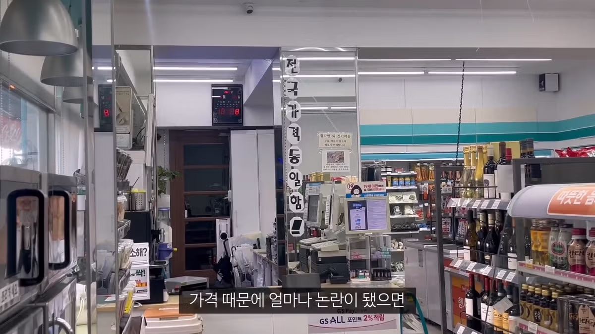 울릉도 최신 근황과 논란 정리 - 보배드림 인기글 이미지 29 - 밈카세