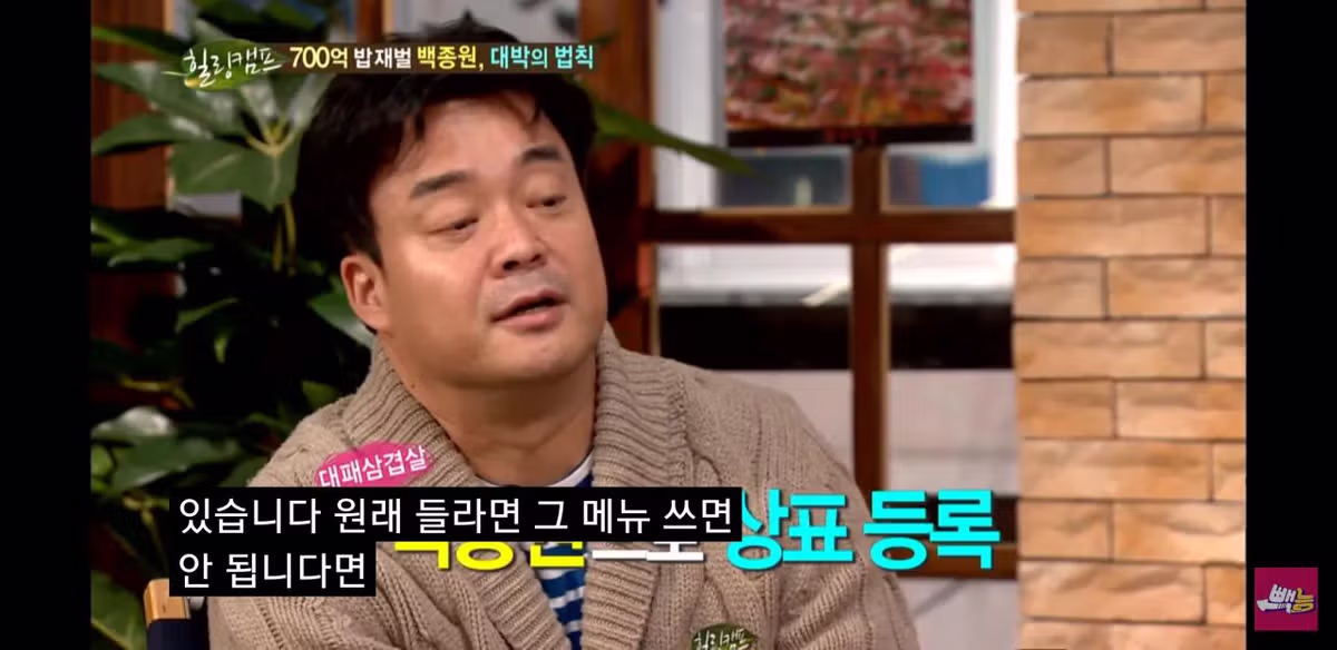 대패삼겹살을 저렴하게 먹을 수 있는 이유 - 개드립 인기글 이미지 2 - 밈카세