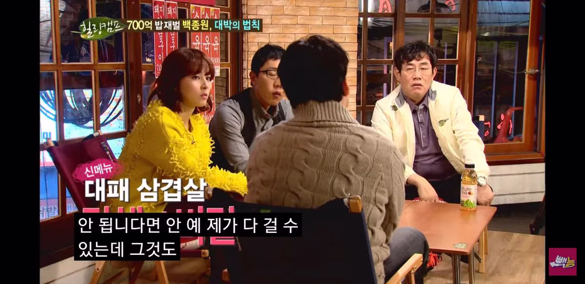 대패삼겹살을 저렴하게 먹을 수 있는 이유 - 개드립 인기글 이미지 3 - 밈카세