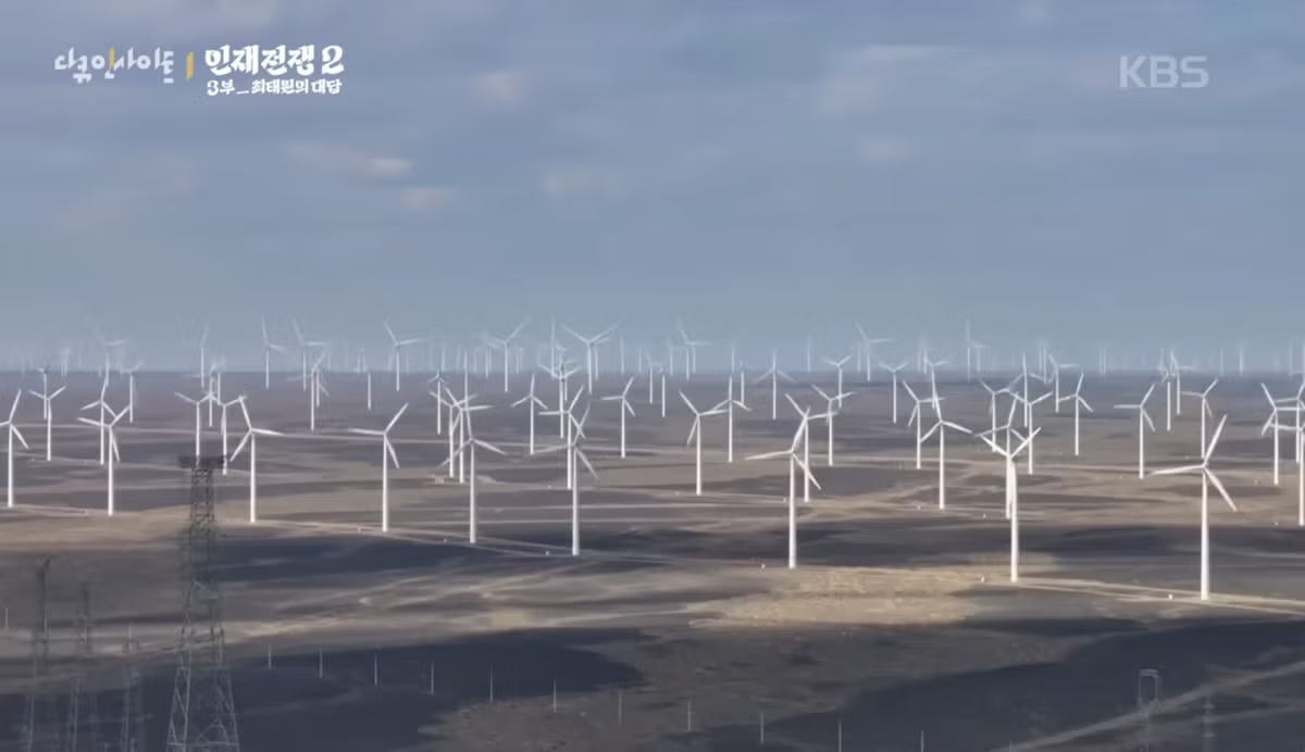 중국이 구축한 거대한 규모의 태양광 발전소 - 보배드림 인기글 이미지 8 - 밈카세