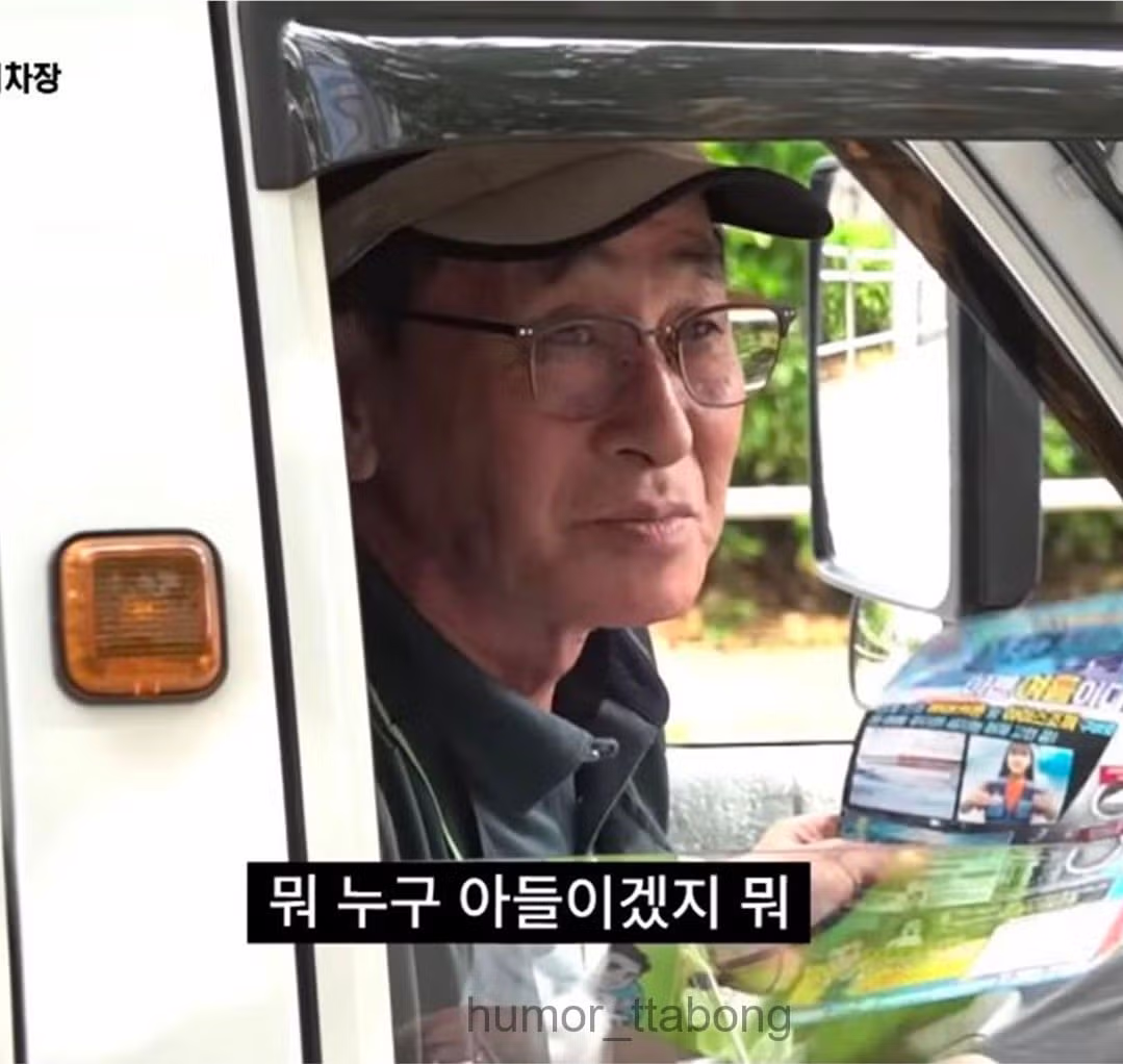 연예인을 마주친 시민의 반응 - 개드립 인기글 이미지 6 - 밈카세