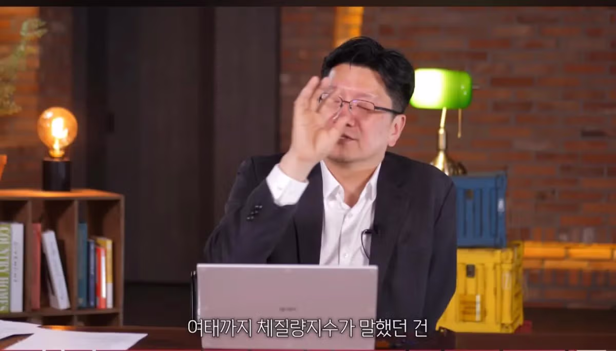 서울대 교수가 알려주는 실질적인 정상 체중 - 인스티즈 인기글 이미지 2 - 밈카세