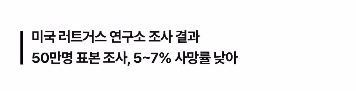 과체중이 정상 체중보다 오래 산다는 연구 결과 - 더쿠 인기글 이미지 2 - 밈카세