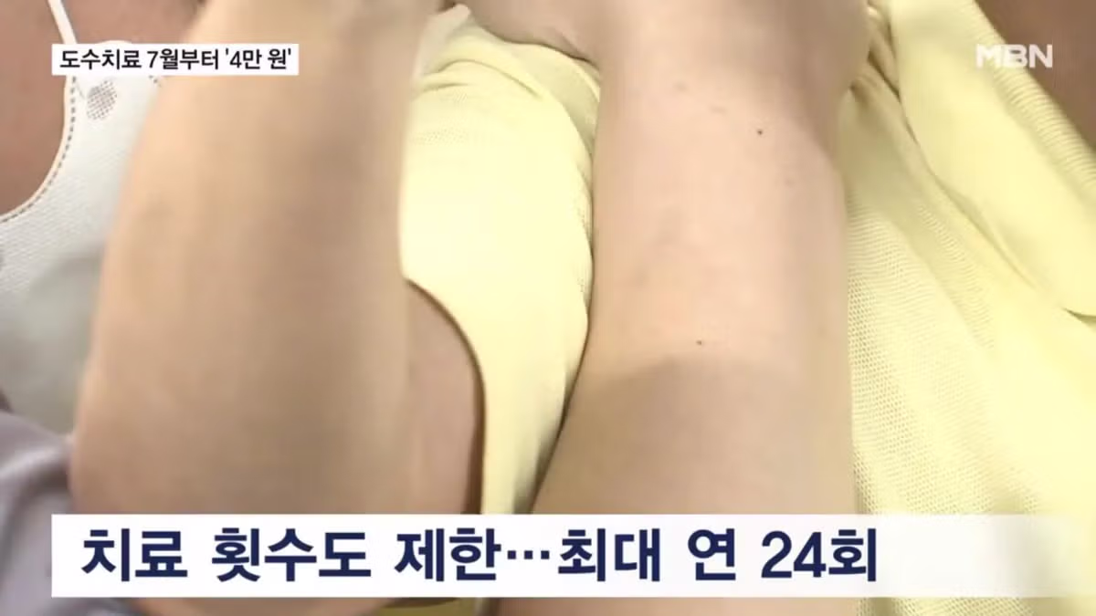드디어 정상화된다는 도수치료 마사지 - 보배드림 인기글 이미지 3 - 밈카세