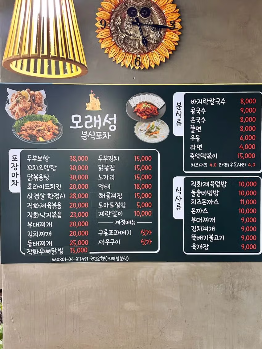 리센느 팬의 덕질 여행 이모네 집 방문 후기 - 인벤 인기글 이미지 4 - 밈카세