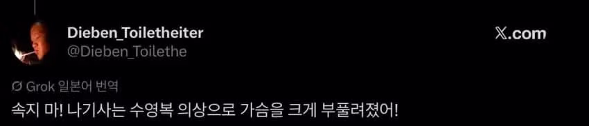 납작 가슴 일러스트에 감동한 일본 유저 - 웃대 인기글 이미지 3 - 밈카세
