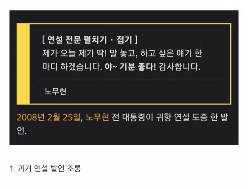 신인 남자 아이돌 논란과 해명문 내용 - 더쿠 인기글 이미지 3 - 밈카세