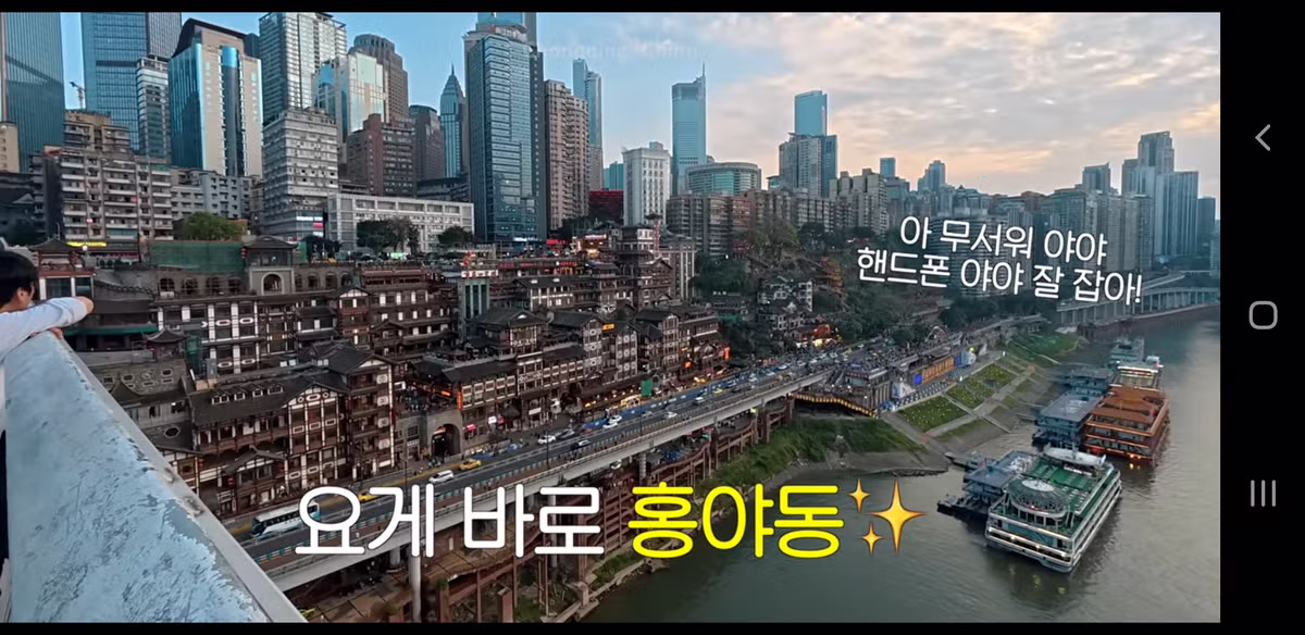 요즘 인플루언서들 다음 타겟으로 주목받기 시작한 중국 여행지.jpg - 디시인사이드 인기글 이미지 6 - 밈카세