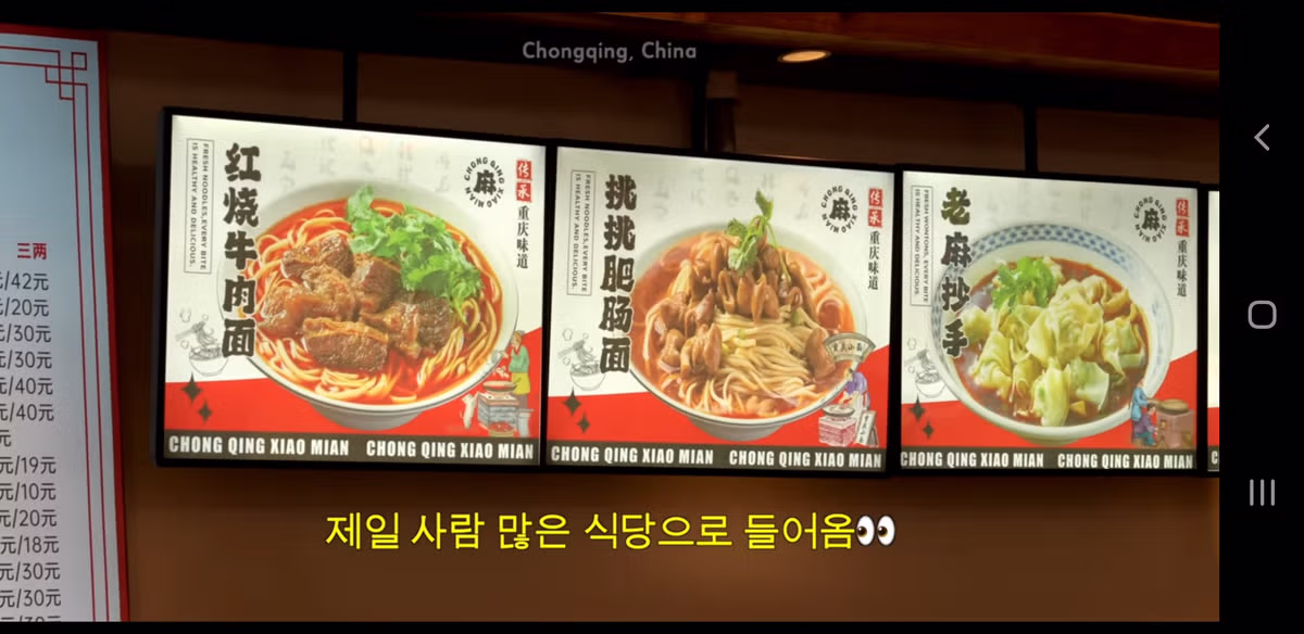 요즘 인플루언서들 다음 타겟으로 주목받기 시작한 중국 여행지.jpg - 디시인사이드 인기글 이미지 11 - 밈카세