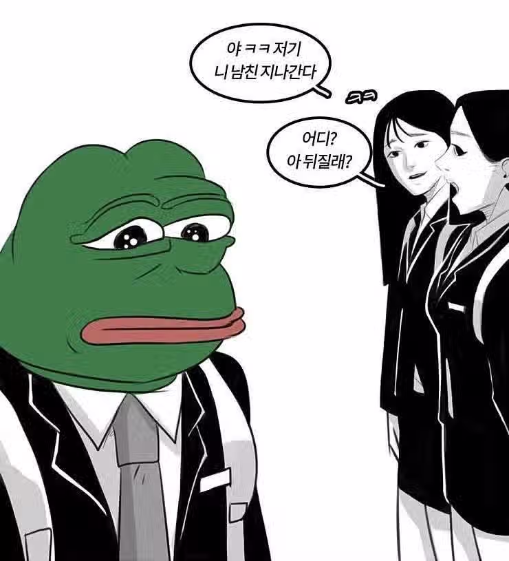 지나가면 무조건 여친 생기는 구간 2