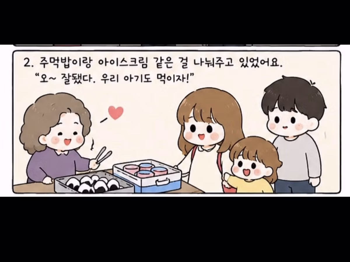 무료 나눔인 줄 알고 줄 섰는데 알고 보니 팬 전용 역조공 - 인스티즈 인기글 이미지 3 - 밈카세