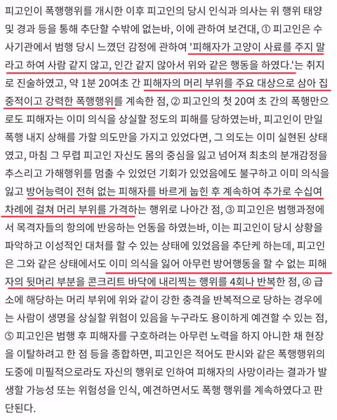 살인미수 캣맘 사건의 가장 충격적인 지점 - 인벤 인기글 이미지 2 - 밈카세