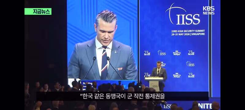 미국 차기 국방장관 지명자 헤그세스 한국의 동맹 모델로 극찬 - 클리앙 인기글 이미지 4 - 밈카세
