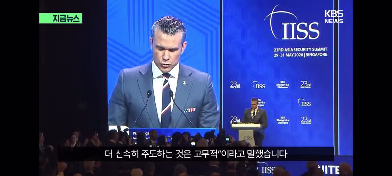 미국 차기 국방장관 지명자 헤그세스 한국의 동맹 모델로 극찬 - 클리앙 인기글 이미지 5 - 밈카세