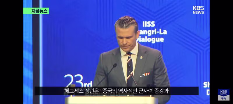 미국 차기 국방장관 지명자 헤그세스 한국의 동맹 모델로 극찬 - 클리앙 인기글 이미지 6 - 밈카세